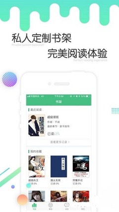 乐鱼买球app